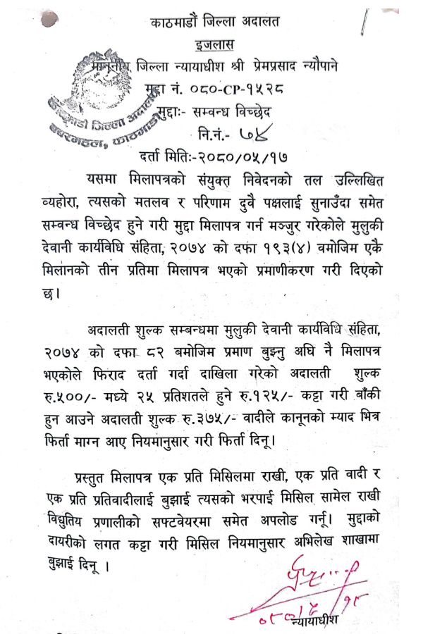 Divorce Process in Nepal