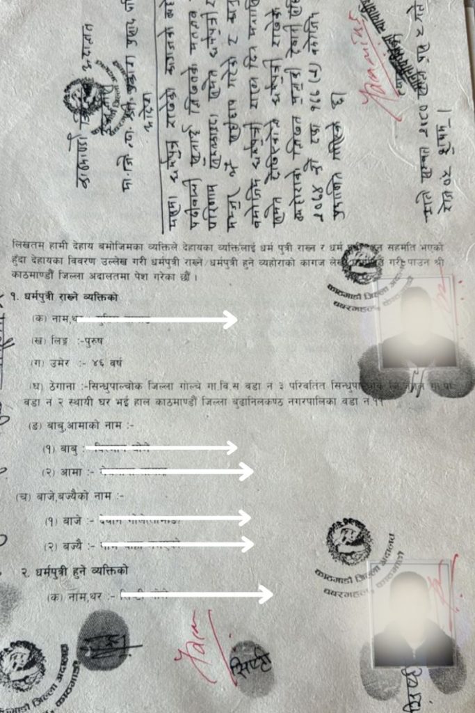 Adoption in Nepal